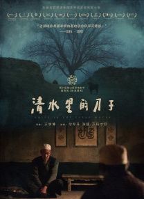 亚洲一区不卡视频